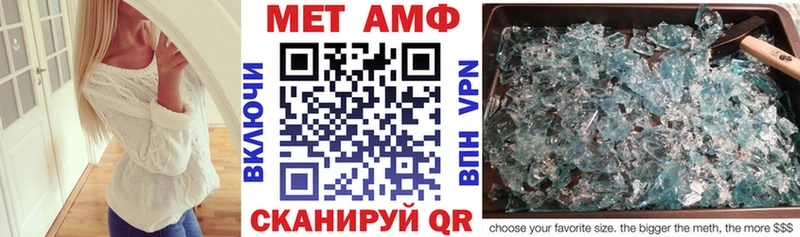 ссылка на мегу сайт  где продают наркотики  Берёзовский  АМФЕТАМИН 98% 