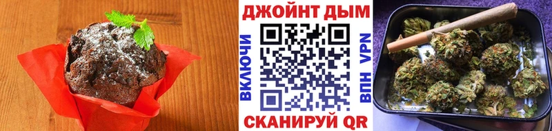 сколько стоит  Берёзовский  Cannafood конопля 