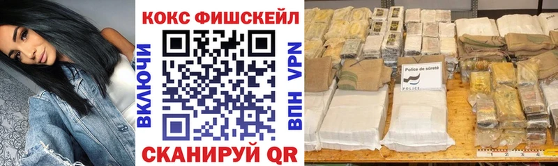 Cocaine 97%  Берёзовский 
