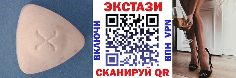Экстази ешки  Берёзовский 