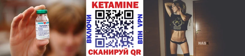 Кетамин ketamine Берёзовский