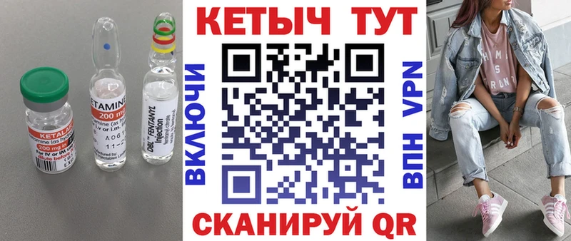 блэк спрут сайт  как найти   Берёзовский  Кетамин VHQ 