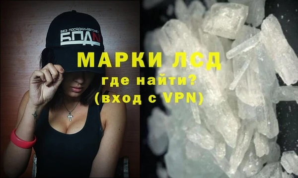 кокаин VHQ Алексеевка
