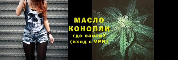 наркотики Алексин