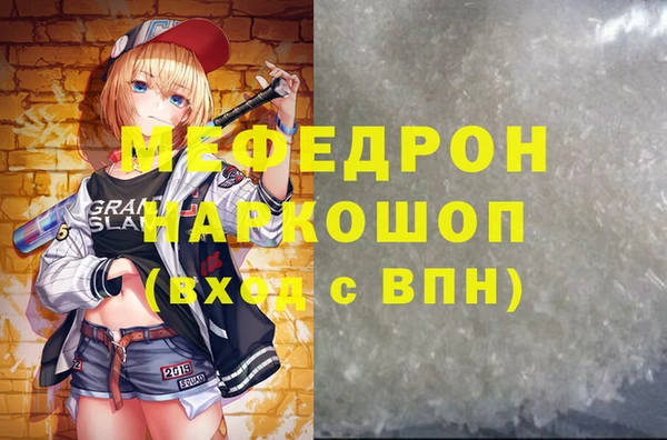 кокаин VHQ Алексеевка