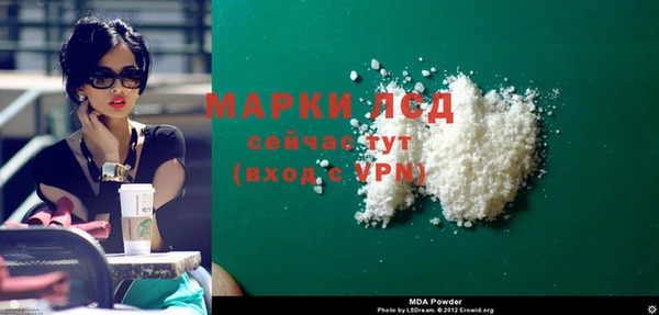 кокаин VHQ Алексеевка
