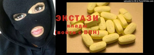 круглые Алзамай