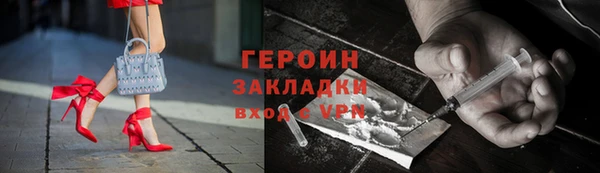 ГАЛЛЮЦИНОГЕННЫЕ ГРИБЫ Сатка
