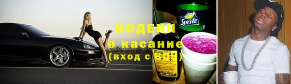 наркотики Алексин