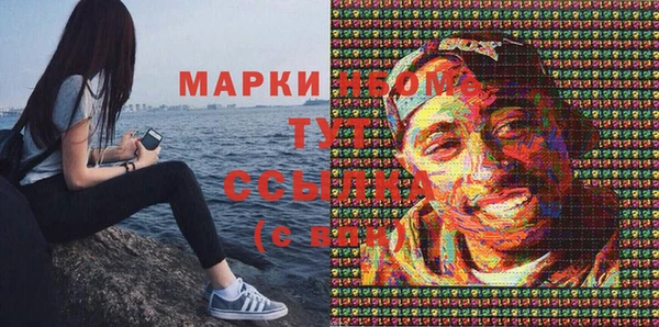 дистиллят марихуана Саяногорск