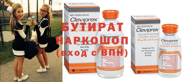 наркотики Алексин