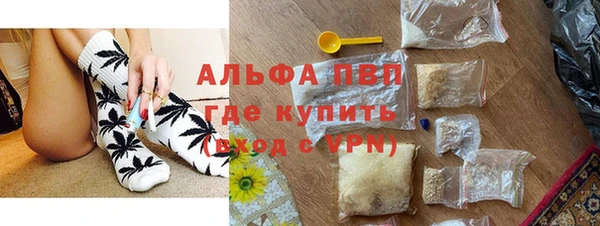 кокаин VHQ Алексеевка