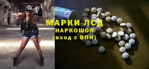 кокаин VHQ Алексеевка