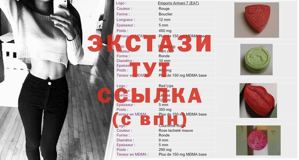 кокаин VHQ Алексеевка