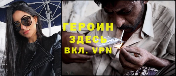 кокаин VHQ Алексеевка