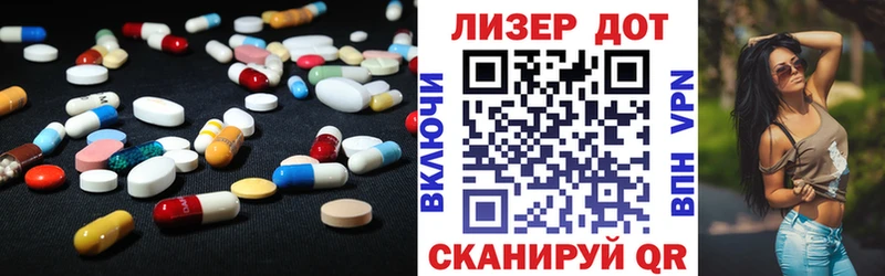 Лсд 25 экстази кислота  ОМГ ОМГ ССЫЛКА  Берёзовский  где можно купить наркотик 