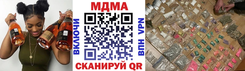 даркнет сайт  mega вход  MDMA crystal  Берёзовский 