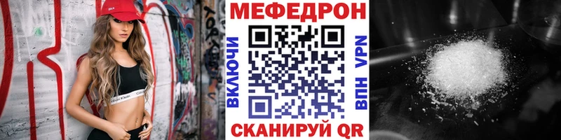 дарнет шоп  Берёзовский  Мефедрон мука 