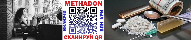 МЕТАДОН белоснежный  Берёзовский 